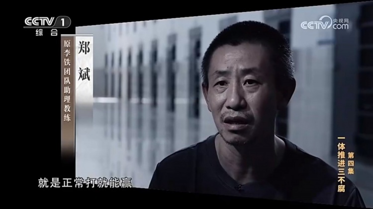  鄭霽桓入選07年齡段精英球員訓練營，其父親鄭斌因牽扯假球案被抓