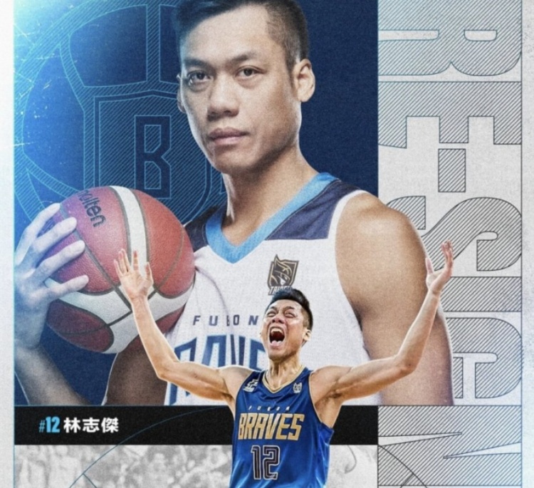  不老傳奇！林志杰和富邦勇士提前續(xù)約 將開啟職業(yè)生涯第23季