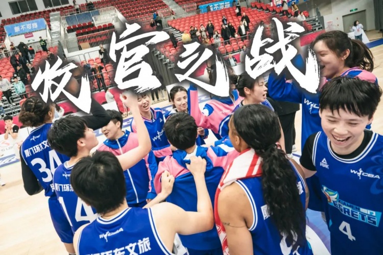  免費(fèi)觀賽！廈門環(huán)東文旅 WCBA 主場收官之戰(zhàn)，等你來燃爆！