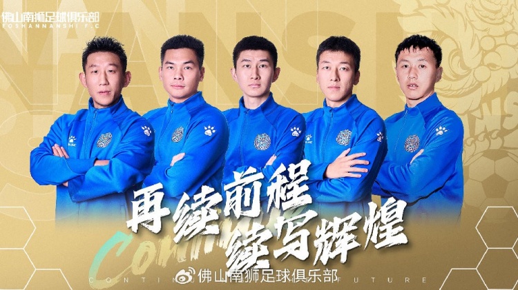  官宣 | 張興博、楊超、李博文、常飛亞、姚璽龍續(xù)約