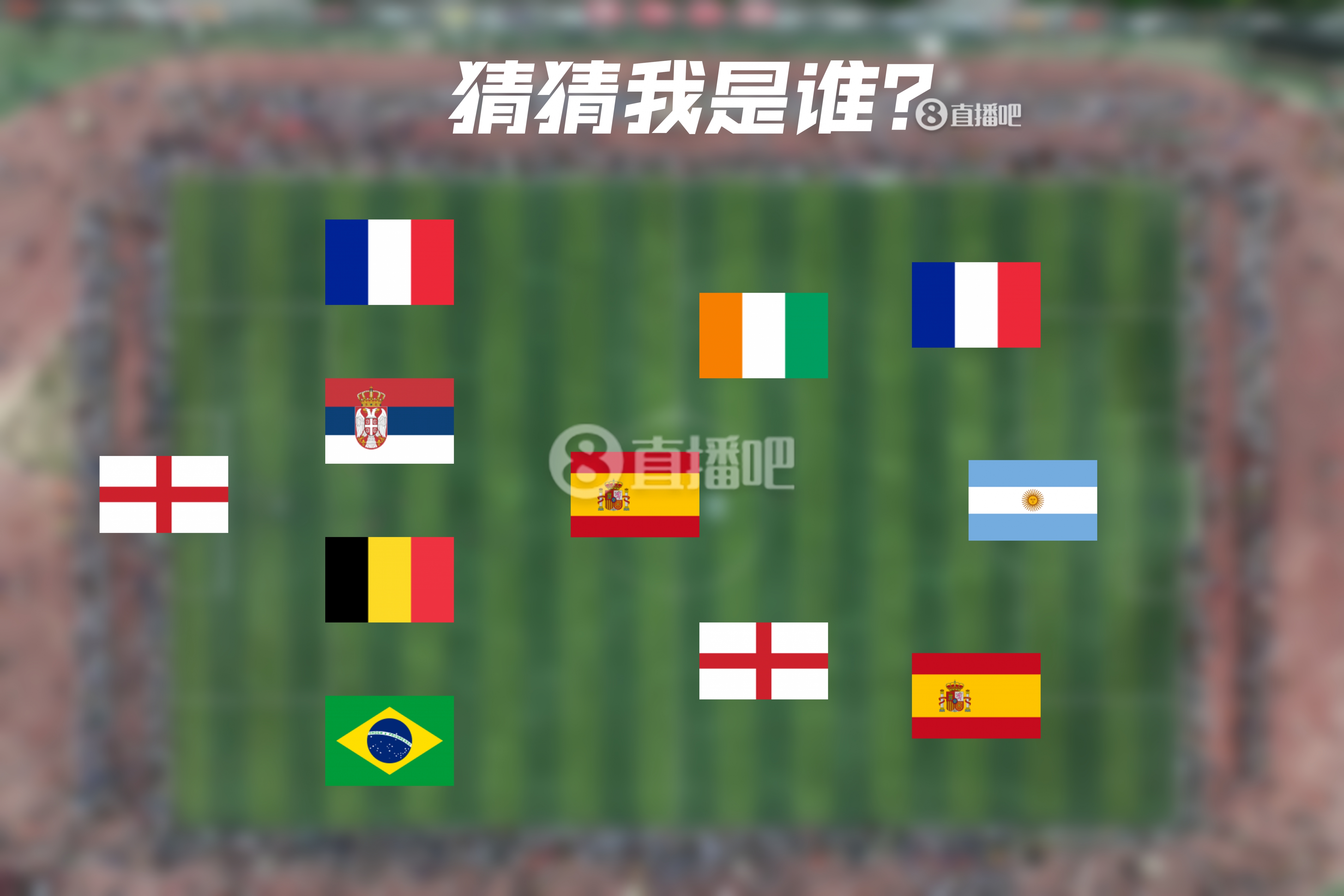  How old are you！明日曼城連續(xù)4年遇皇馬，猜猜看首次見面的11人