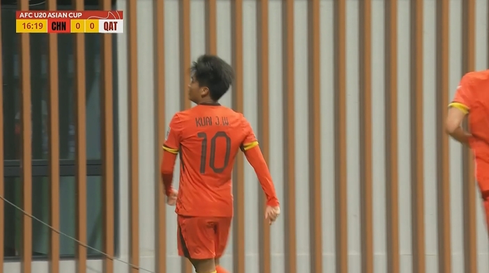  國(guó)青1-0卡塔爾！蒯紀(jì)聞精彩低射破門(mén)，毛偉杰就地反搶送助攻