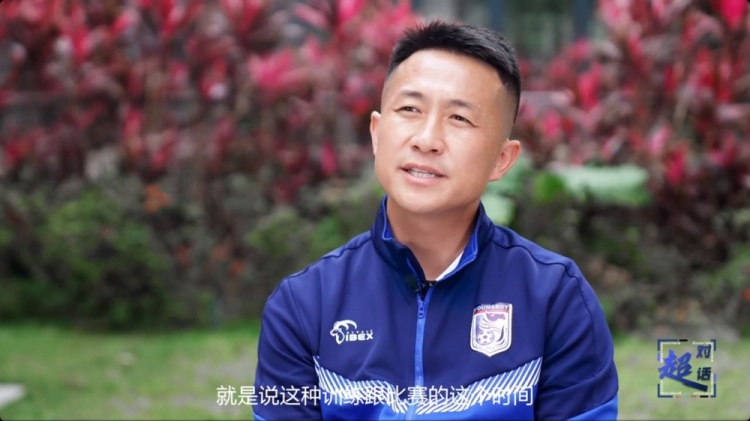  閻相闖：特別珍惜訓(xùn)練和比賽的時(shí)間，要比年輕球員更加倍付出