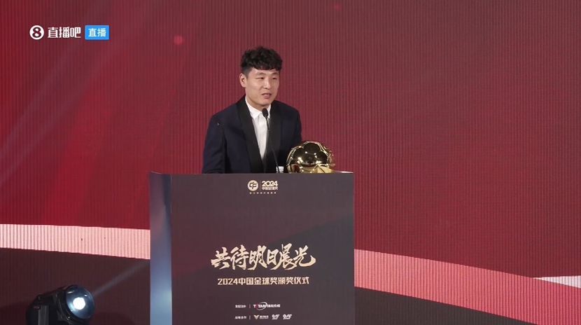  五獲中國金球獎！武磊：去年拿獎感覺有愧，今年再得獎覺得是心安