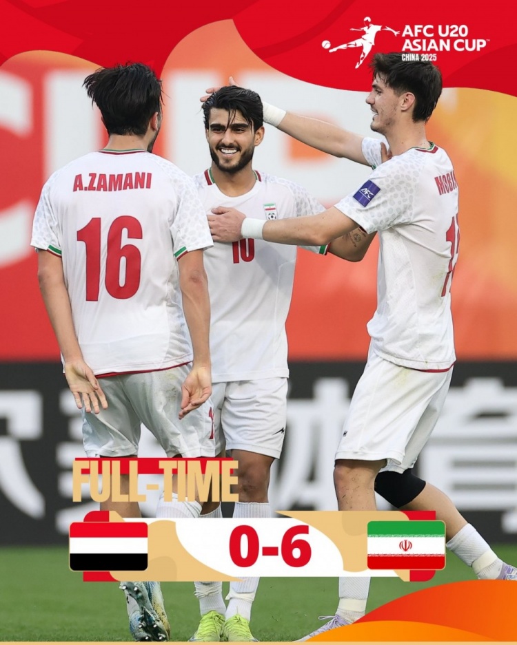  U20亞洲杯C組：伊朗6-0大勝也門，小組賽豪取兩連勝