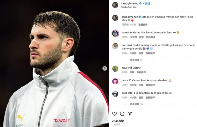  為米蘭打進(jìn)制勝球！S-希門(mén)尼斯社媒紀(jì)念：這只是開(kāi)始！