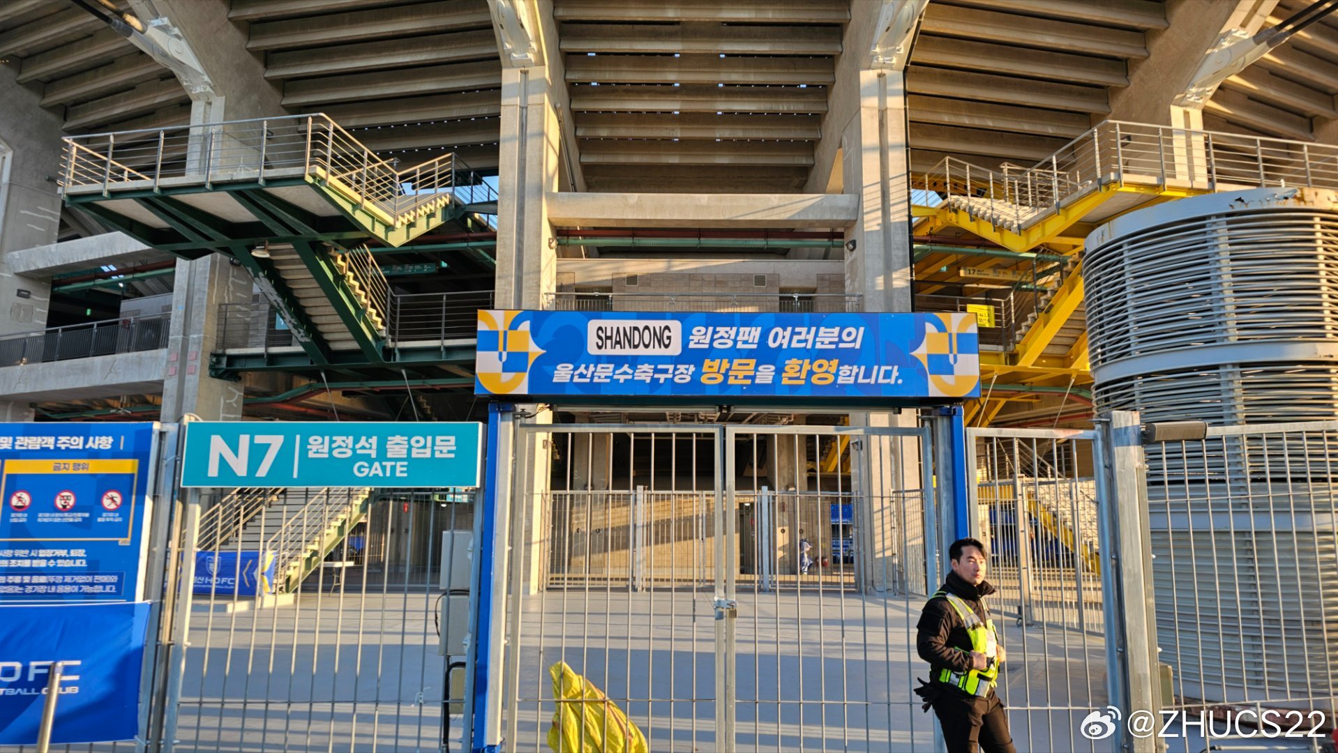  博主：蔚山現(xiàn)場(chǎng)工作人員、轉(zhuǎn)播車、安保在準(zhǔn)備撤場(chǎng)，場(chǎng)外一片安靜
