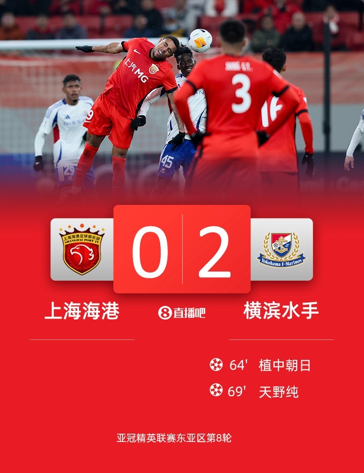  海港球員：上半年必須做好過苦日子準(zhǔn)備，看看夏窗有沒有調(diào)整機(jī)會