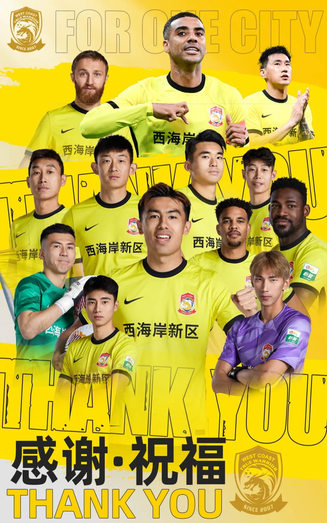  上賽季25場(chǎng)11球4助！西海岸官方：35歲歸化前鋒阿蘭離隊(duì)