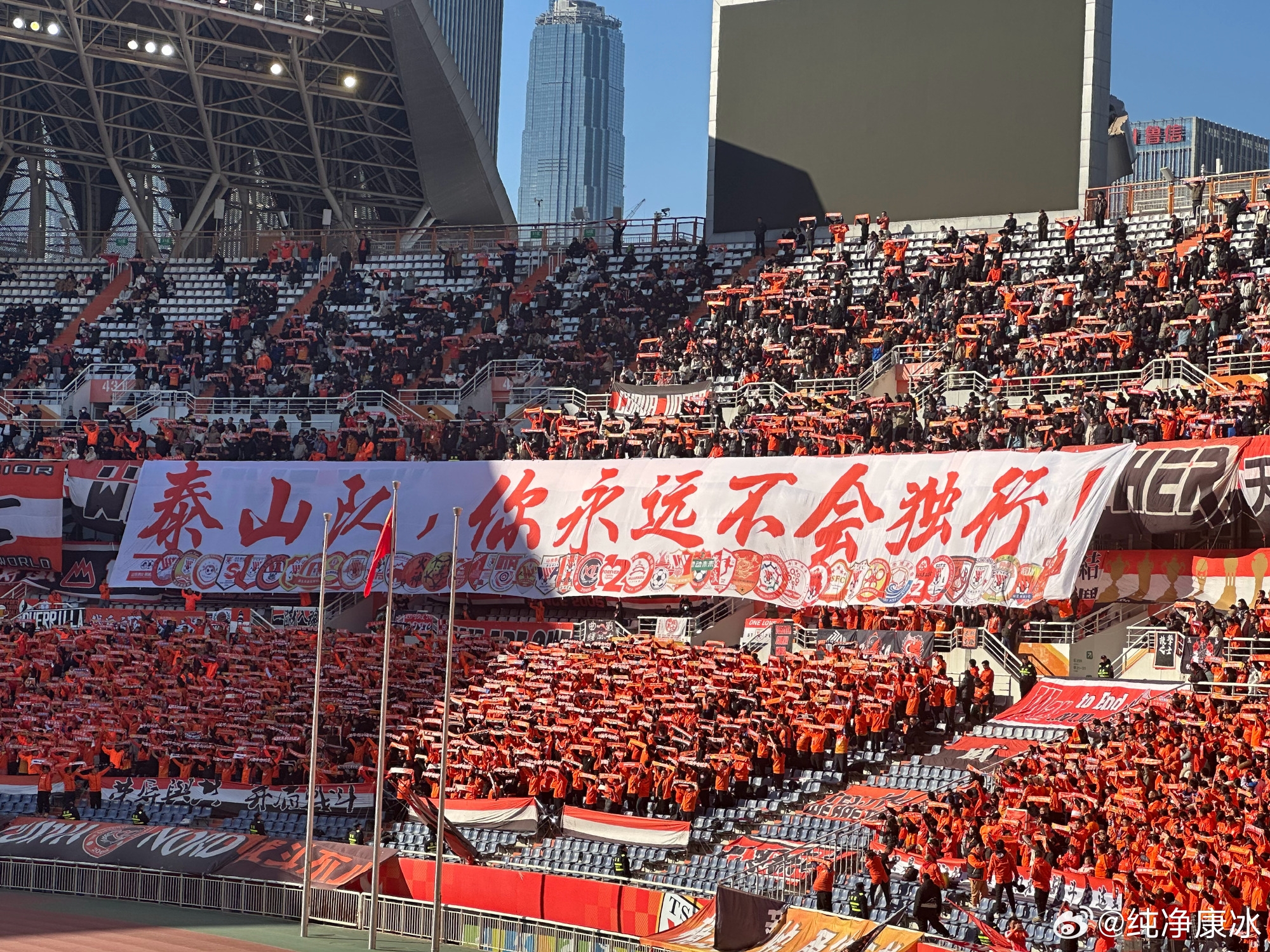  印有42家球迷會logo，泰山球迷TIFO：泰山隊，你永遠不會獨行！