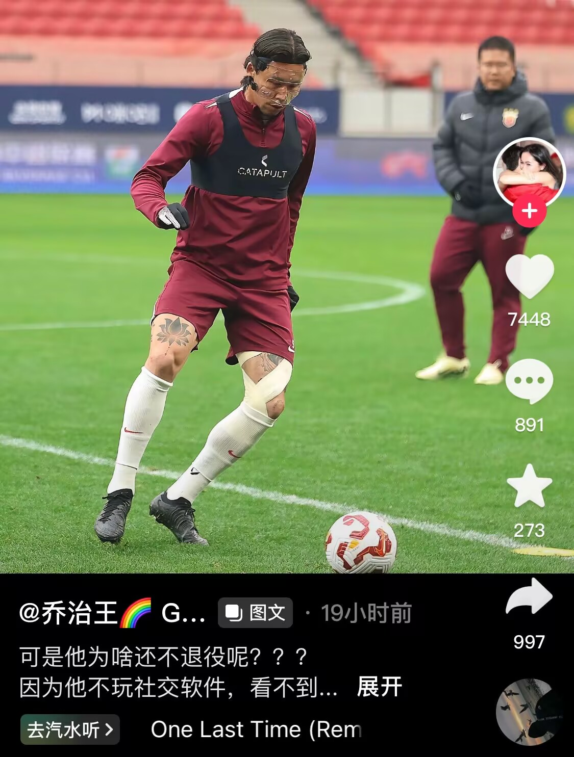  感人肺腑！張琳芃妻子曬照：可是他為啥還不退役呢？？？