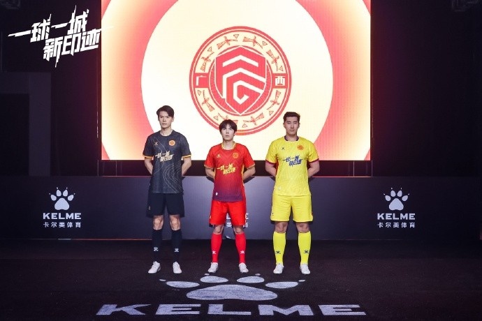 全新戰(zhàn)袍，榮耀啟程｜廣西平果足球俱樂部2025賽季球衣正式發(fā)布！