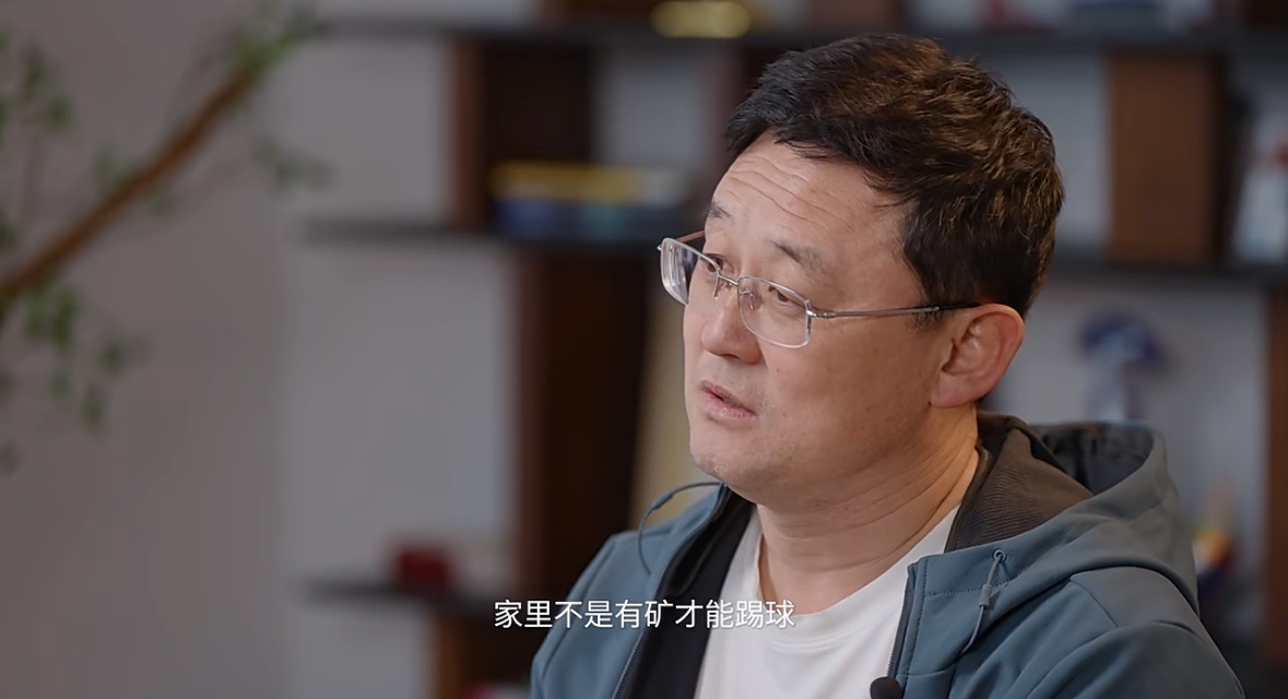  孫繼海：不是家里有礦才能踢球！想大家知道中國(guó)足球有人做正確事