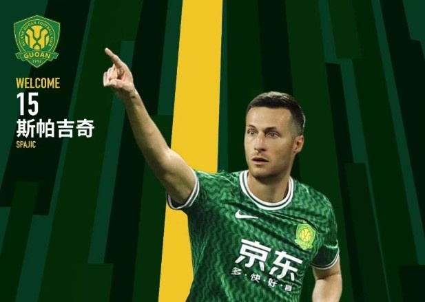  北青體育：國安新援斯帕吉奇獲全隊認可，有望出戰(zhàn)上海申花