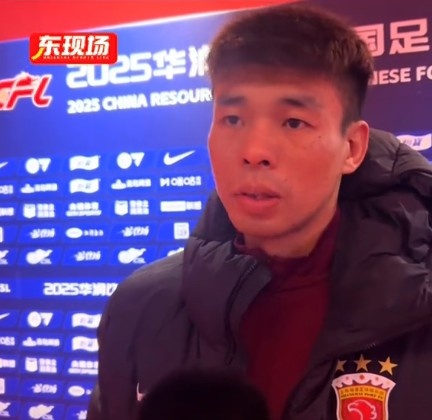  李帥：踢亞冠我們就代表中國，淘汰賽不會(huì)讓對(duì)手輕易解決比賽