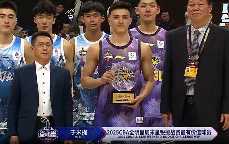  斬獲星銳賽MVP！于米提11中6砍并列最高20分