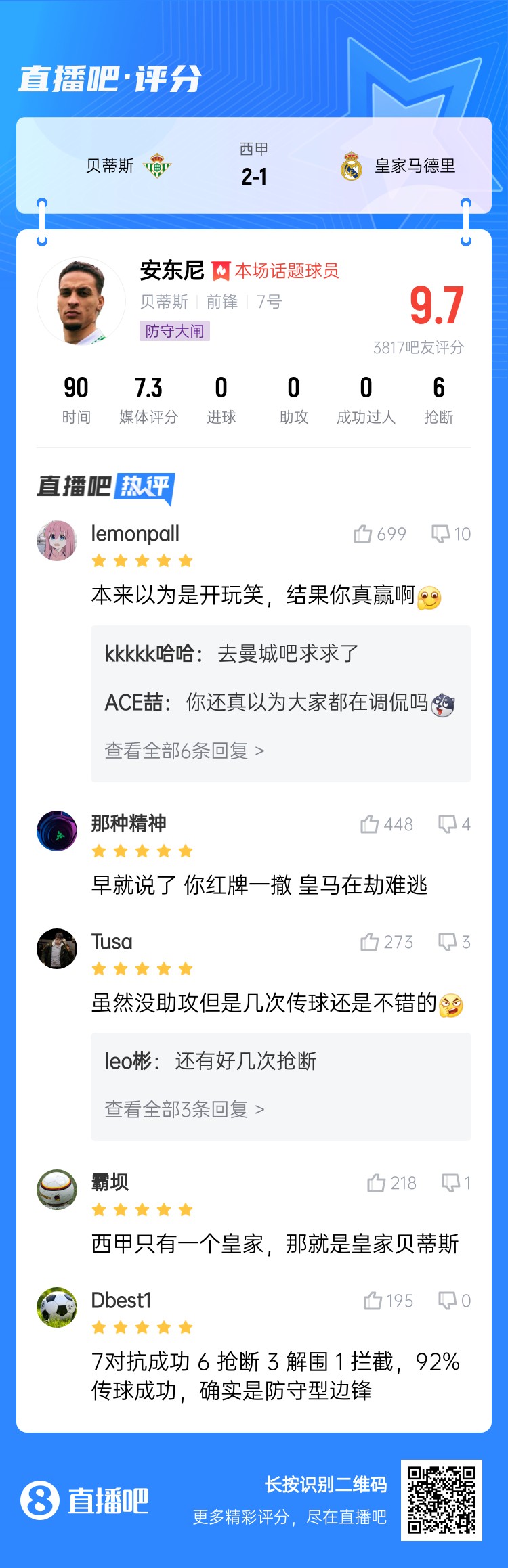  今日趣圖：錯過了2011年的金邊羅，就不要錯過2025年的金邊螺！
