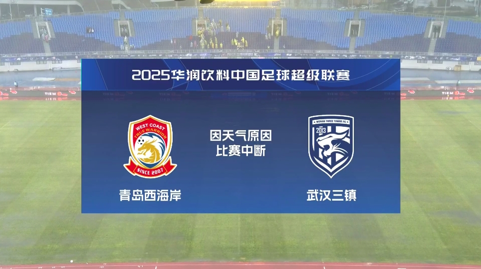  當(dāng)?shù)赜浾撸航衲晟綎|這天氣史上罕見，這樣的天氣下踢比賽是種折磨