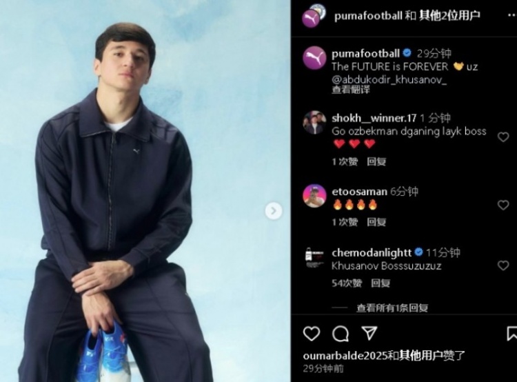  表現不俗！21歲曼城后衛(wèi)胡桑諾夫更新社媒：未來永無止境