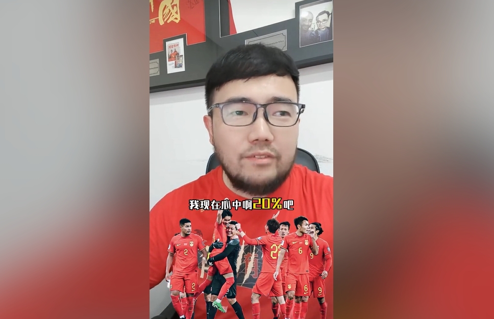  潘偉力：我覺得國足進(jìn)美加墨概率20%，印尼歸化升級&沙特?fù)Q了教練