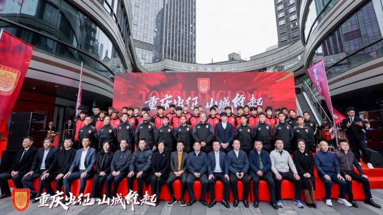  重慶銅梁龍新賽季中甲出征儀式今日上午舉行，新賽季主打攻勢(shì)足球