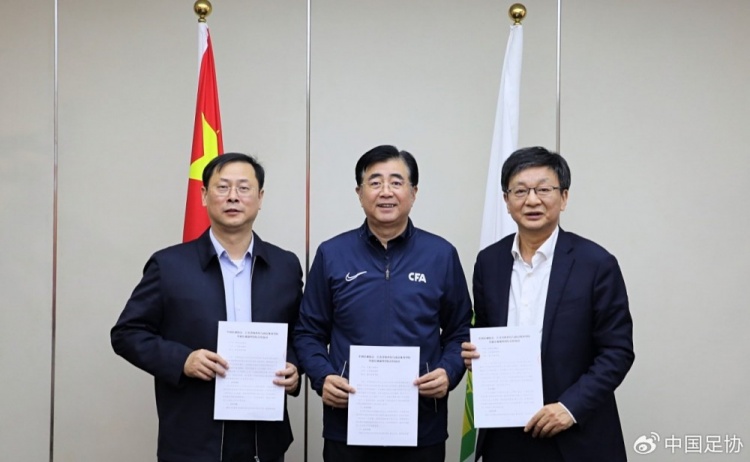  中國足協(xié)、江蘇省體育局、南京體育學(xué)院簽約共建足球裁判學(xué)院