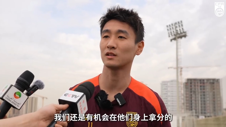 韋世豪：沙特在這個(gè)組不算超一流，我們還是有機(jī)會(huì)在他們身上拿分