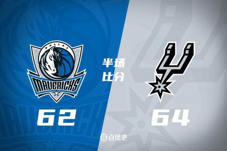  ?？怂?7+4+4 巴恩斯14分 馬刺次節(jié)轟44分半場領(lǐng)先獨(dú)行俠2分