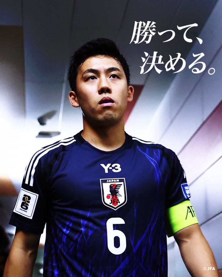  贏球就進(jìn)世界杯！日本隊(duì)預(yù)熱戰(zhàn)巴林海報(bào)：隊(duì)長(zhǎng)遠(yuǎn)藤航出鏡