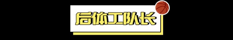  看好騎士，需要多大勇氣？