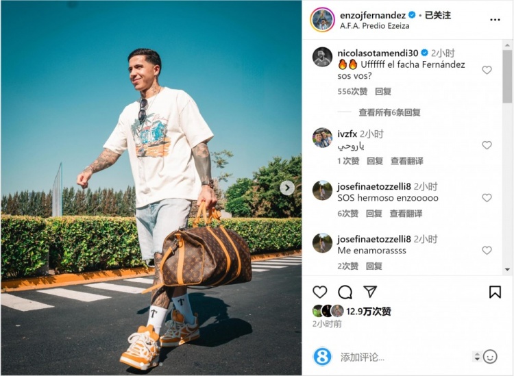 笑容洋溢！恩佐社媒曬前往阿根廷隊(duì)報到照片，將對陣烏拉圭、巴西