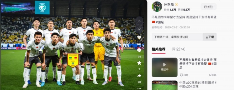  李磊發(fā)文：不是因?yàn)橛邢Ｍ湃猿?，而是堅持下去才有希? class=