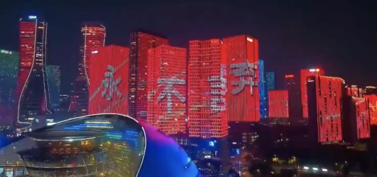  主場(chǎng)氛圍拉滿！杭州全城掀起“中國(guó)紅”燈光秀，為國(guó)足助威
