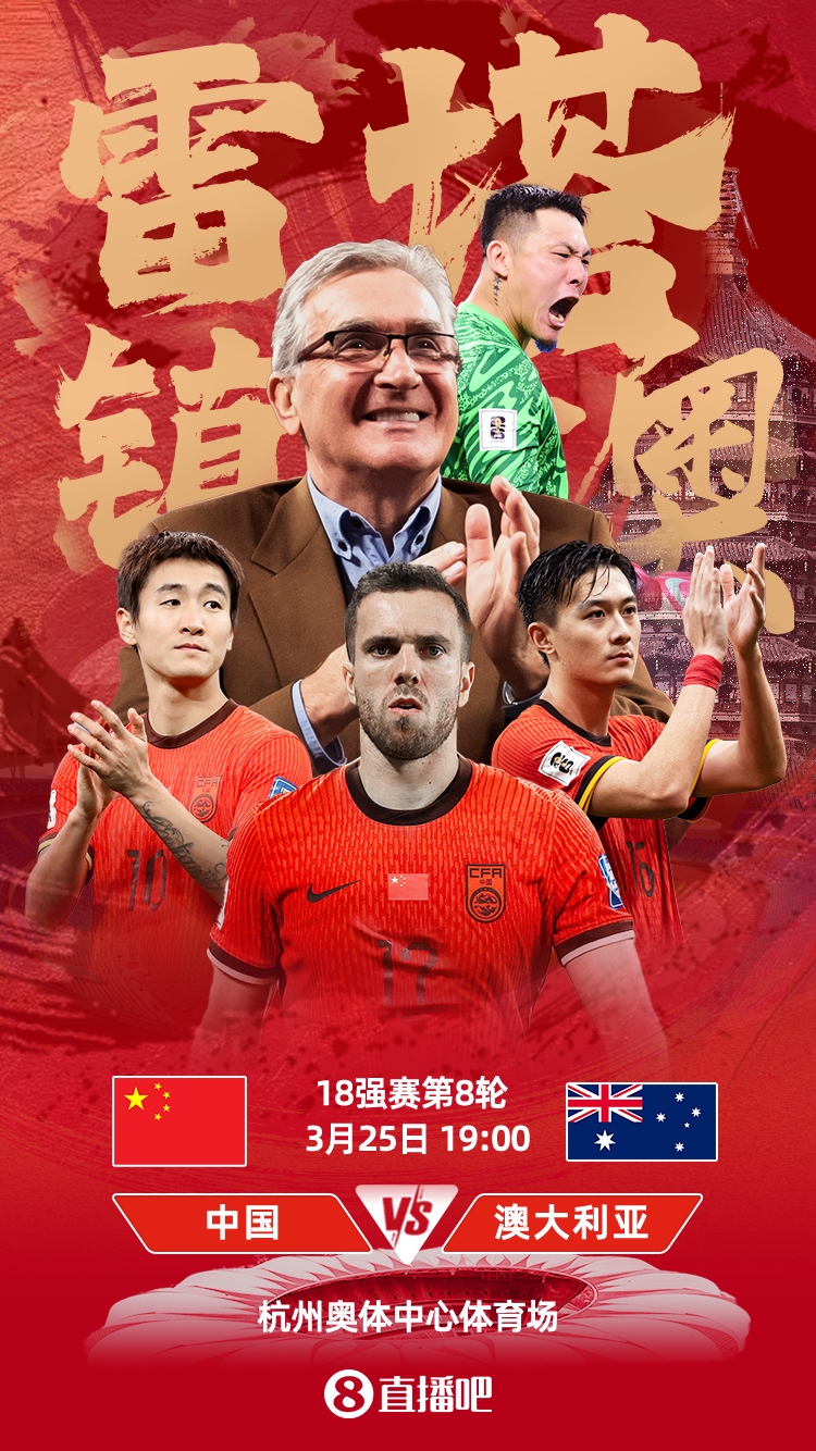  國(guó)足號(hào)碼出爐！塞爾吉尼奧改穿6號(hào)，王鈺棟11號(hào)、韋世豪10號(hào)