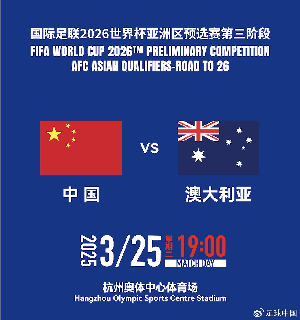  國(guó)足首發(fā)如何排？王上源停賽+李源一落選，黃政宇單后腰or雙后腰