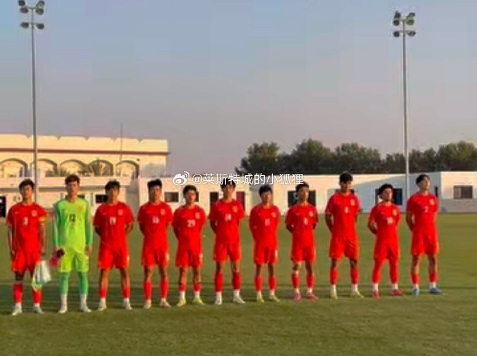  中國U17國少0-1不敵朝鮮U17，遭遇熱身賽兩連敗