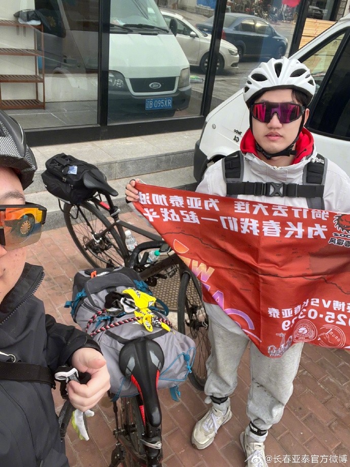  真愛！亞泰球迷7天騎行747公里，將前往大連客場為球隊助威