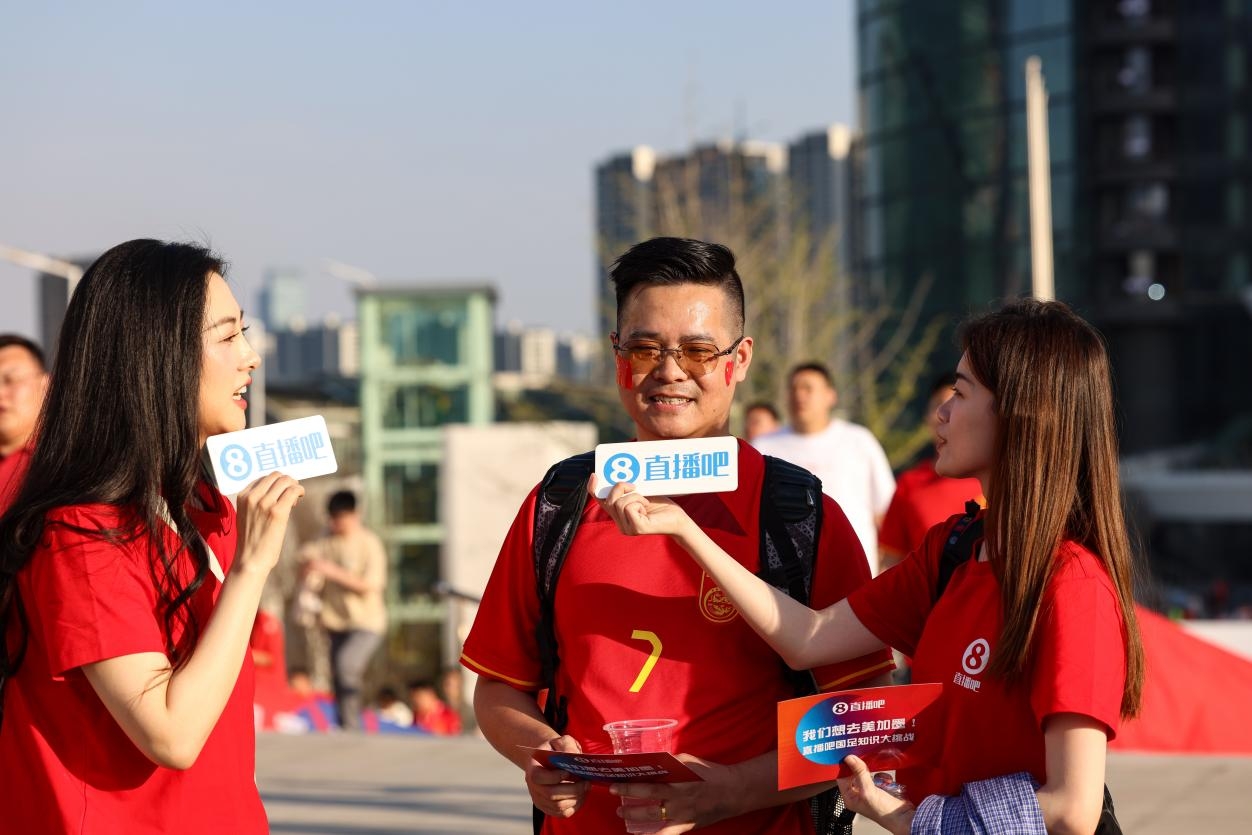  直播吧助威團(tuán)賽前集結(jié)！“大蓮花”再現(xiàn)中國(guó)足球二十年不遇盛景