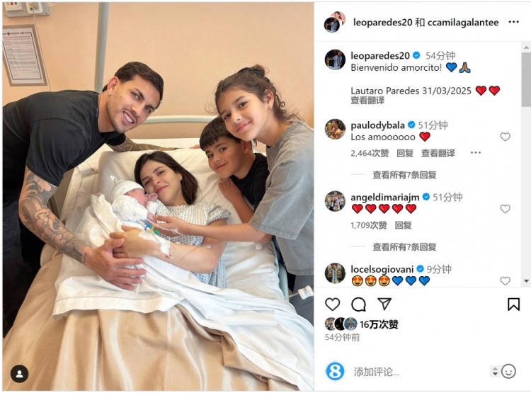  恭喜！帕雷德斯社媒慶祝第三個孩子出生，取名“勞塔羅”