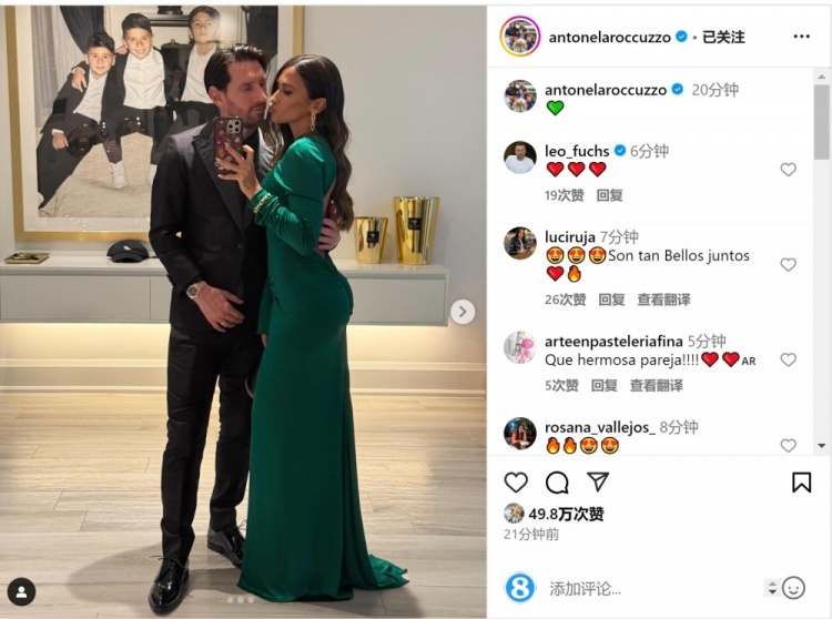  俊男靚女！安東內(nèi)拉社媒曬與梅西甜蜜自拍合照